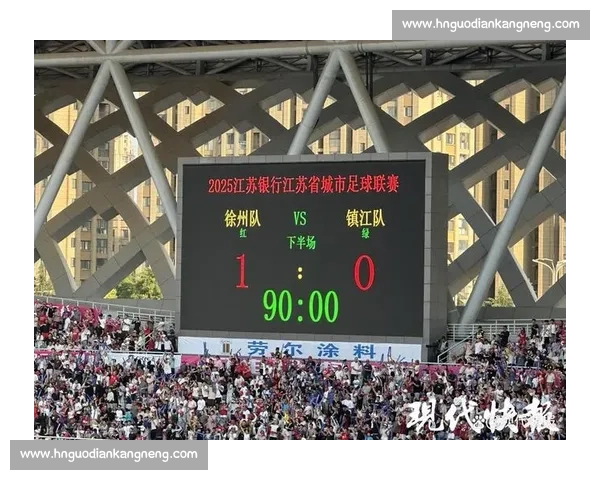 鲁能够以基地成徐州队福地！补时绝杀创纪录，领队：专业配合是重要