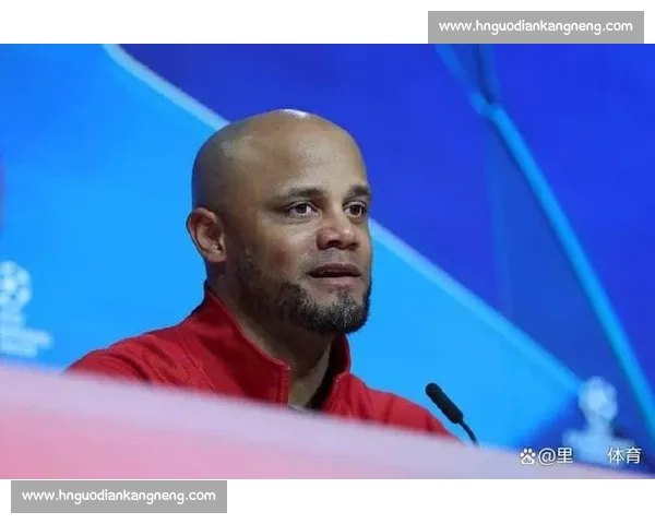 科曼盛赞孔帕尼：战术共鸣下的拜仁新章