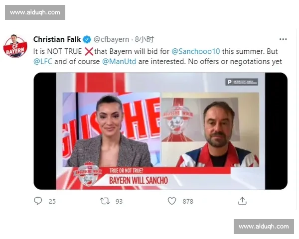 利物浦 1.25 亿豪购伊萨克 名记力劝锋霸勿独行：纽卡生涯已终结？